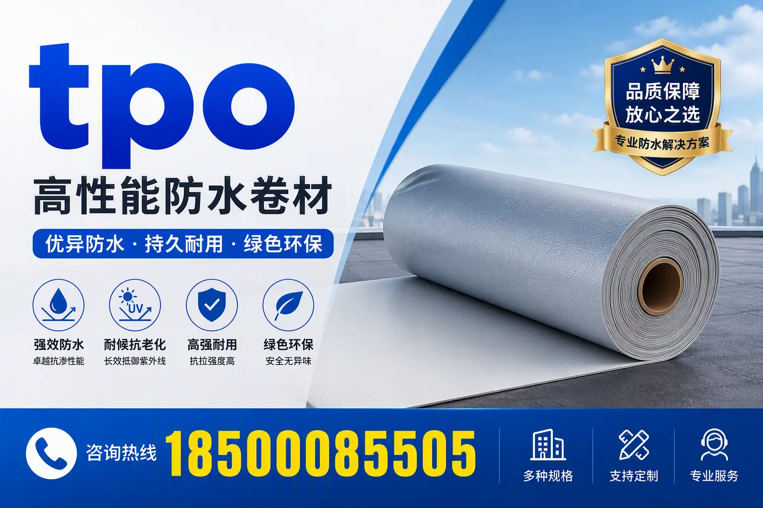 tpo行业趋势分析，清远企业应如何应对